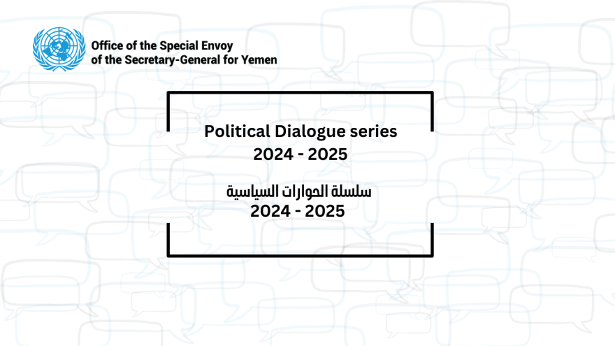 OSESGY Political Dialogue Series 2024-2025